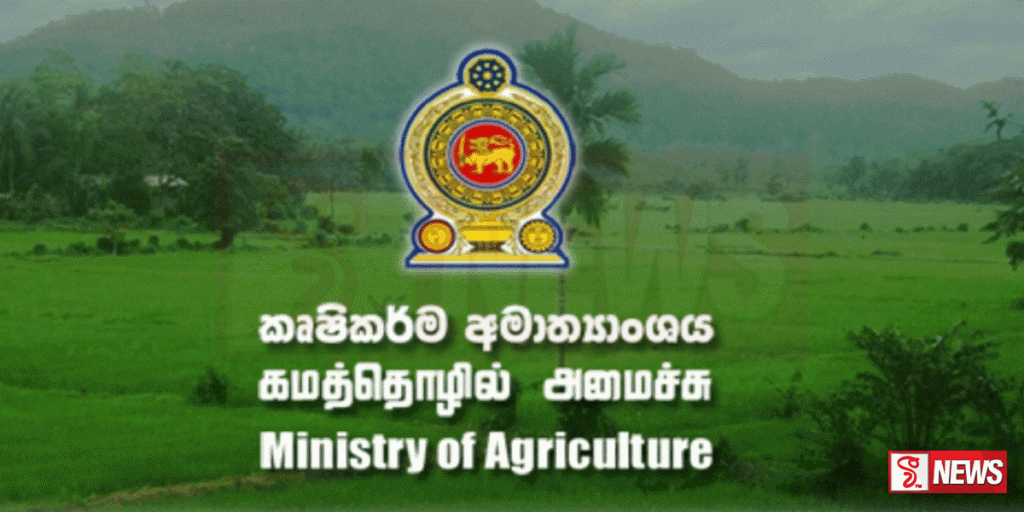 ගොවීන්ට තවත් සහනයක්