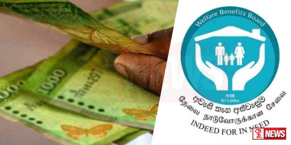 අස්වැසුමෙන් 14,000ක් සවිබල ගන්වයි