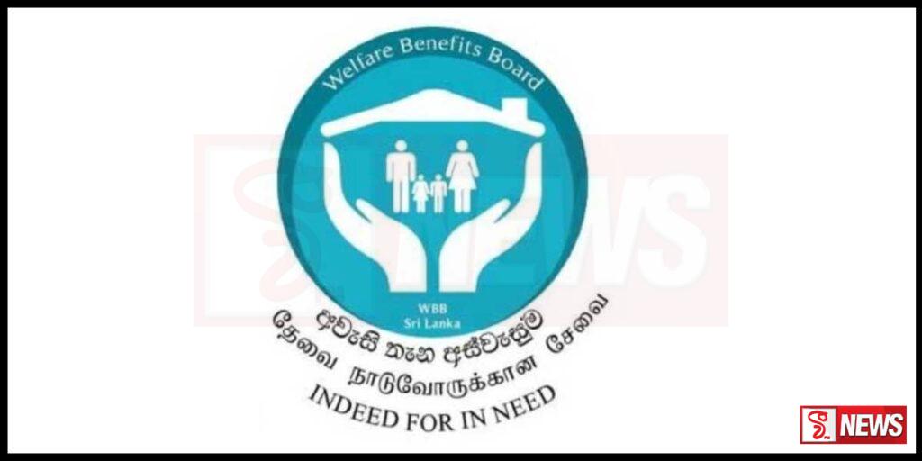 අස්වැසුම සැප්තැම්බර් ගෙවීම් අද දිනයේදී