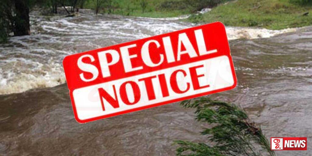 අත්තනගලු ඔය දෙපස ජනතාවට විශේෂ දැනුම්දීමක්