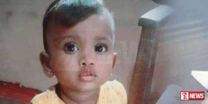 දිය පහරකට හසුවී කුඩා දැරියක් මියයයි