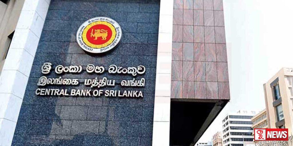 මහ බැංකුව ප්රතිපත්ති පොලි අනුපාතිකය තවදුරටත් පහත දමයි