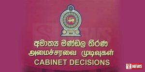 අඩු ආදායම්ලාභීන්ට චීන ආධාර යටතේ නිවාස