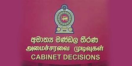 තුවක්කු ආඥා පනත සංශෝධනයට කැබිනට් අනුමැතිය