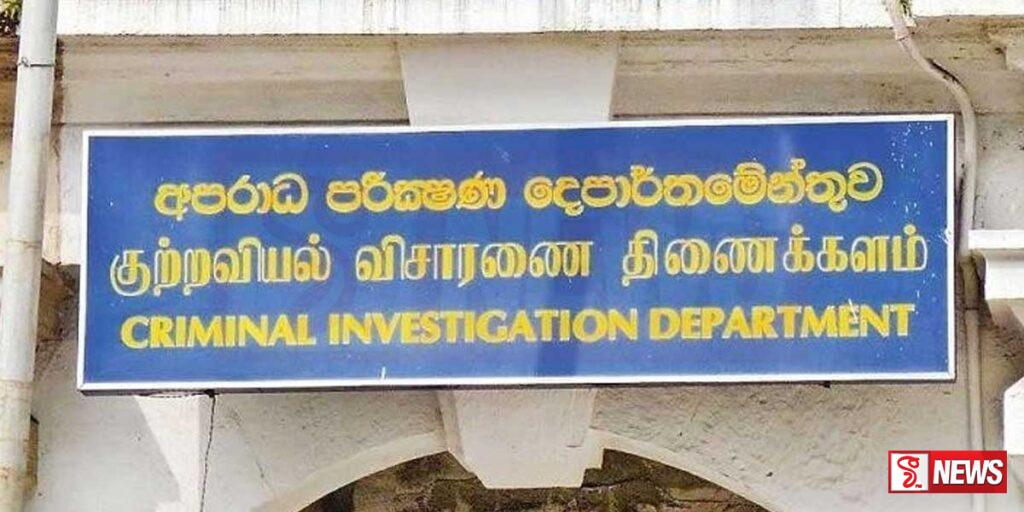 පොලිස් නිලධාරින් කිහිපය දෙනෙකු ගැන CID විමර්ශනයක්