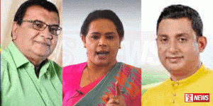 ඩයනා / සුජිත්/ රෝහණ වලිය ගැන සොයන කමිටුව අද රැස්වෙයි