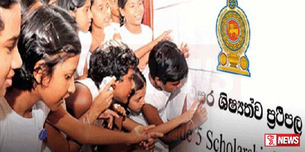 2023 ශිෂ්යත්ව විභාගයේ ප්රතිඵල නිකුත් කෙරේ.