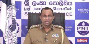 නව පොලිස්පතිවරයෙක් පත් කෙරෙන තුරු මහජන ආරක්ෂක කටයුතු සිදු කෙරෙන ආකාරය