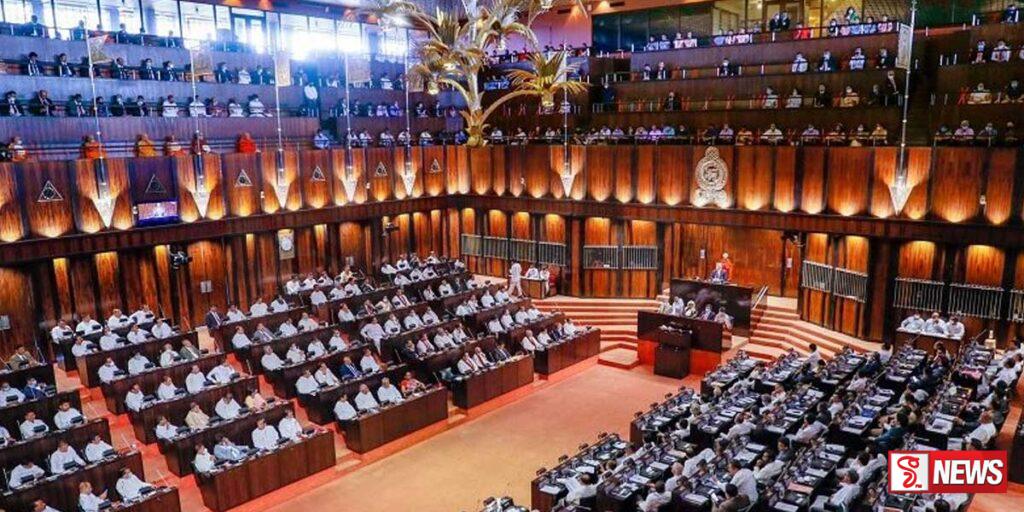 පාර්ලිමේන්තුව ජූනි 18 සිට 20 දක්වා රැස්වේ