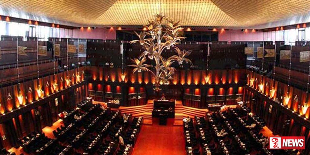 පාර්ලිමේන්තුව අදත් රැස්වෙයි