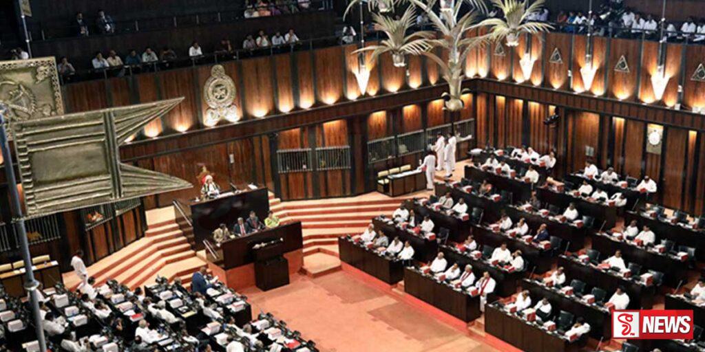 “පරාටේ” ගැසට් එක අද පාර්ලිමේන්තුවට