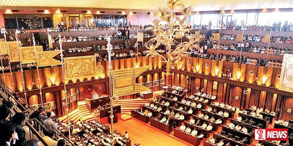 යළි රැස්වන පාර්ලිමේන්තුව