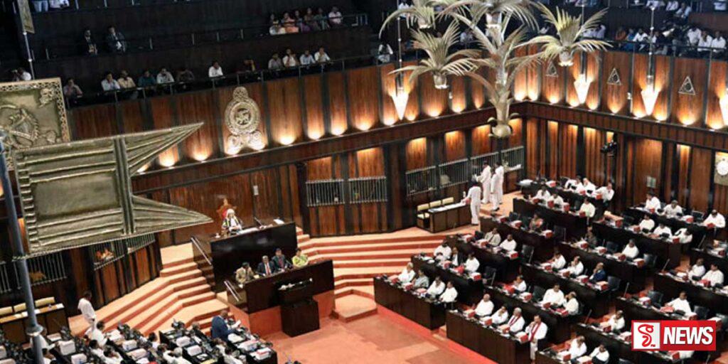 අද පාර්ලිමේන්තුවේ සිදු වෙන දේ මෙන්න