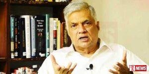 දිස්ත්රික් ලේකම්වරුන්ට රනිල්ගෙන් නව තනතුරක්