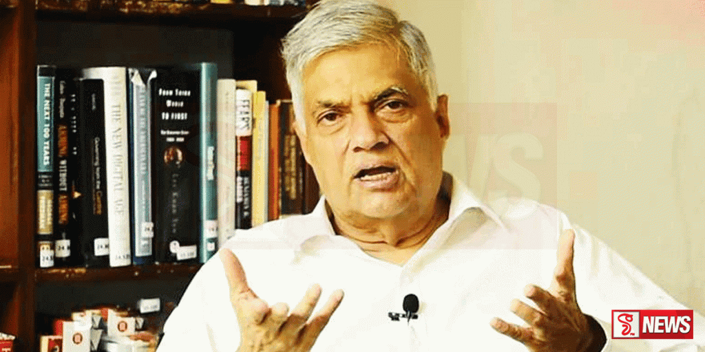 රනිල්ගෙන් හෙට විශේෂ ප්රකාශයක්