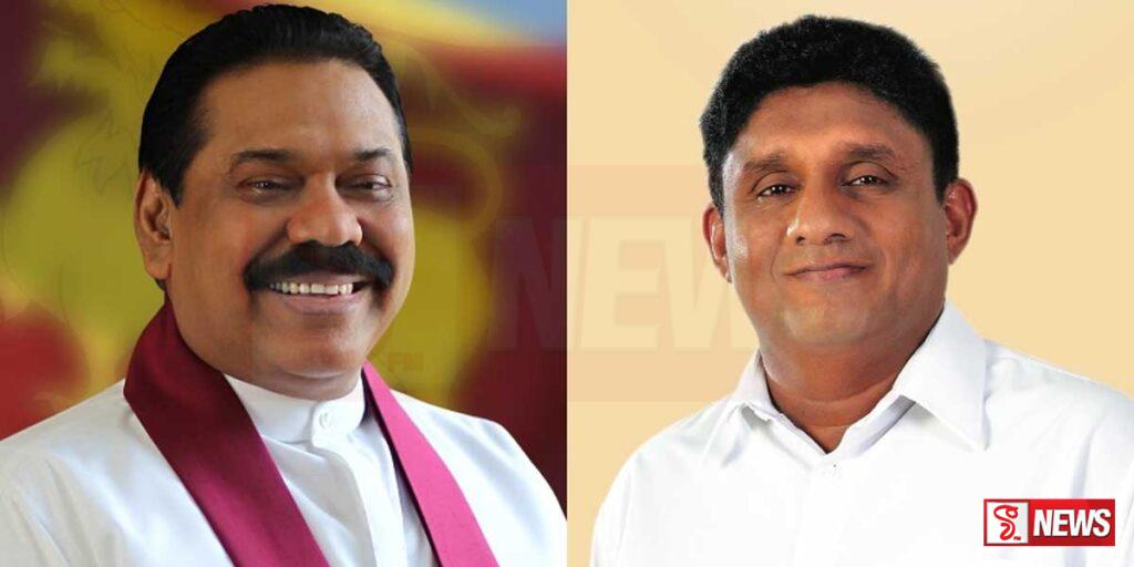 හිටපු ජනපති මහින්ද කිව්වා වගේ සැළුන් දොර අදටත් වලංගුයි