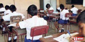 ශිෂ්යත්ව විභාගයේ ප්රතිඵල මෙම සති අන්තයේ