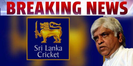 ශ්රී ලංකා ක්රිකට් අතුරු පාලක කමිටුවක් යටතට