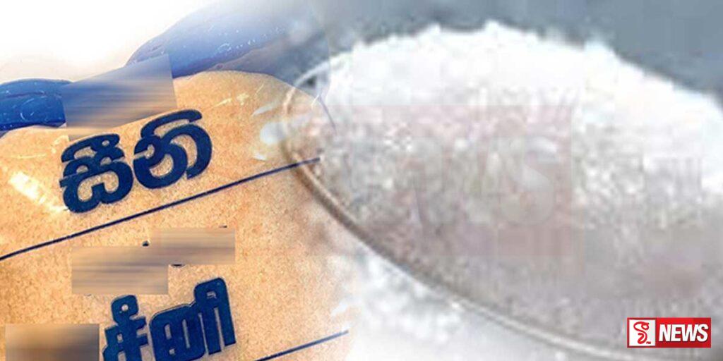 දිවයින පුරා සීනි වැටලීම්