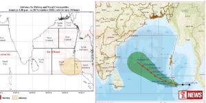 තද වැසි, මුහුද රළුවීම සහ සුළි කුණාටුවක් පිළිබඳ අනතුරු ඇඟවීමක්