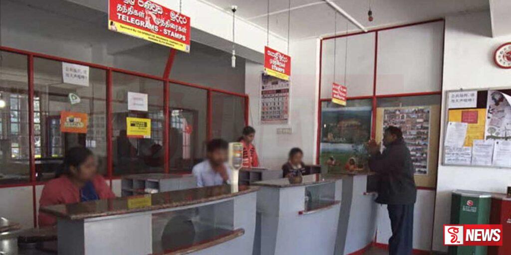 තැපැල් සේවා කටයුතු හෙට දිනය වන විට යථා තත්ත්වයට