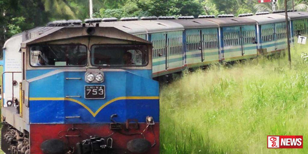 දුම්රිය ප්රමාදය අවසන්