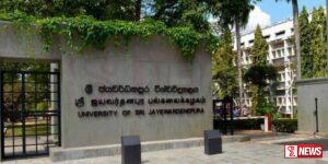 ජයවර්ධනපුර විශ්වවිද්යාලයේ කළමනාකරණ පීඨය තාවකාලිකව වස දමයි