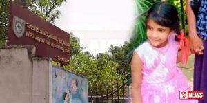 උපන් දිනයදාම මරු තුරුළට ගිය පුංචි මල් කැකුළ – Video