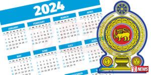 2024 නිවාඩු 25ක්