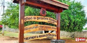 කන්දකාඩු පුනරුත්ථාපන මධ්යස්ථානයෙන් පළාගිය රැඳවියන් පොලිස් අත්අඩංගුවට