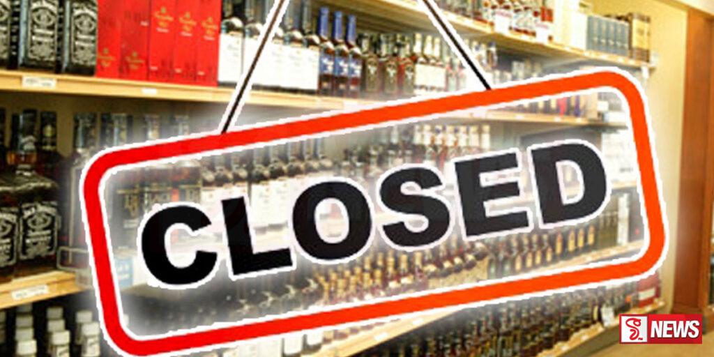 අද සහ හෙට බාර් වැසේ