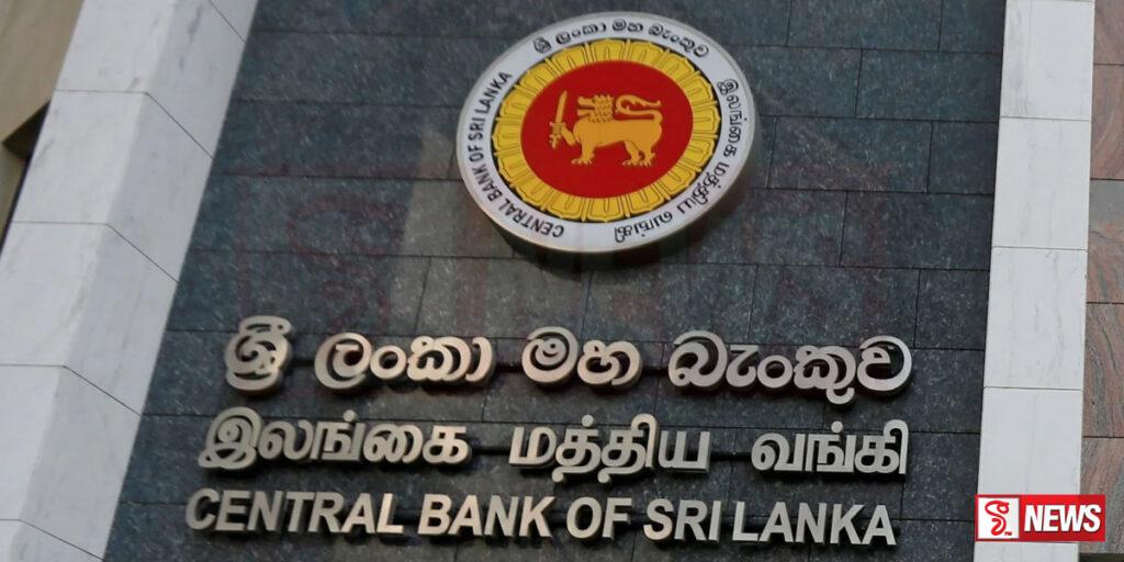 ආර්ථික වර්ධනය පිළිබද පුරෝකතනයක්