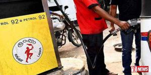 ඉන්ධන අලෙවිය පහළට – පිරවුම්හල් කලින්ම වහනවා