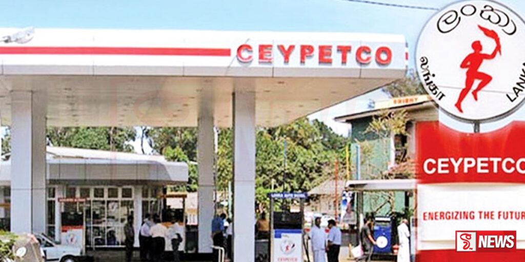 සිපෙට්කෝ ඉන්ධනහල් හිමිකරුවන්ගේ විශේෂ හමුවක් අද