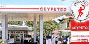 සිපෙට්කෝ ඉන්ධනහල් හිමිකරුවන්ගේ විශේෂ හමුවක් අද