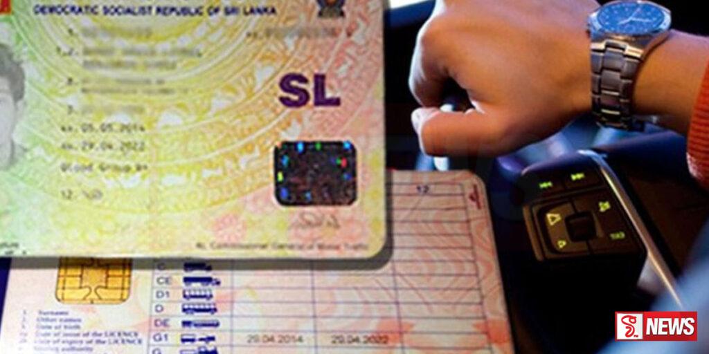 ආබාධ සහිත පුද්ගලයන්ට රියැදුරු බලපත්ර