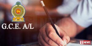 උසස් පෙළ විභාගය සදහා ඉල්ලුම් කර ඇති අයදුම්කරුවන්ගේ ප්රවේශපත්ර සංශෝධන කාලසීමාව දීර්ඝකෙරේ