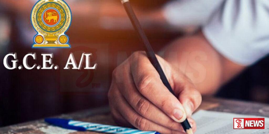 2022 නැවත සමීක්ෂණ ප්රතිඵල අනුව විශ්වවිද්යාල ප්රවේශයට සුදුසුකම් ලැබූ සිසුන්ගේ අයදුම්පත් කැඳවීම අද සිට