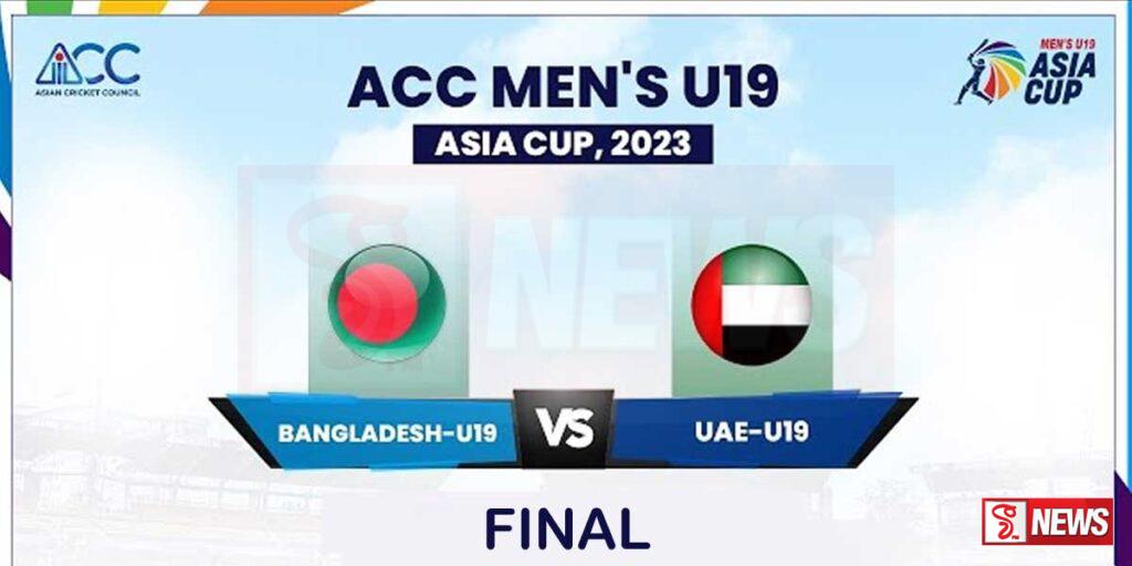 19න් පහළ ආසියානු කුසලාන තරගාවලිය : බංග්ලාදේශ සහ එක්සත් අරාබි එමීර් කණ්ඩායම් අවසන් සටනට