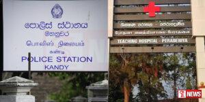 මහනුවර විශේෂ වැටලීමක් (වීඩියෝ)