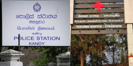 මහනුවර විශේෂ වැටලීමක් (වීඩියෝ)