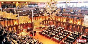 පාර්ලිමේන්තුව අදත්