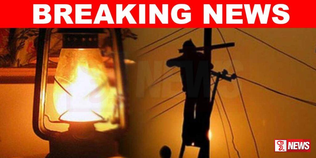 දිවයින පුරා විදුලිය විසන්ධි වෙයි