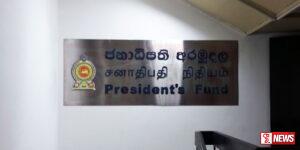 අයදුම්පත් භාරගැනීම 22 වනදායින් අවසන්