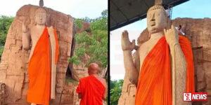 අවුකන බුද්ධ ප්රතිමාවට සිවුරක් පැළදවීමේ සිදුවීම සම්බන්ධයෙන් නිවේදනයක්