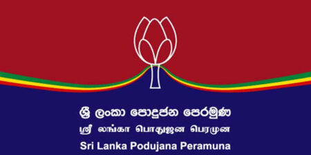 පොහොට්ටු මන්ත්රීවරුන්ට විනය ක්රියාමාර්ග ගැනීමට තීරණයක්