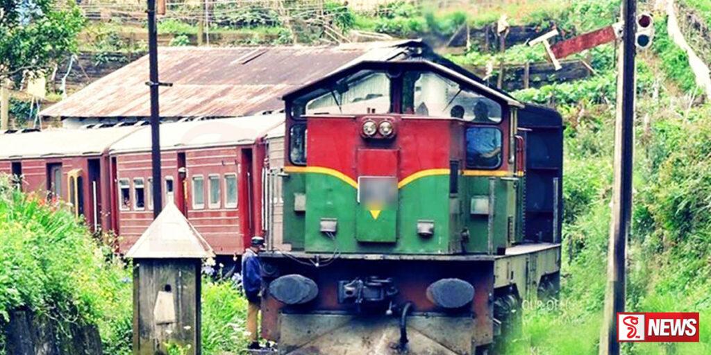 දුම්රිය ගමන්වාර් 4ක් අවලංගු කෙරේ