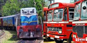 පොදු ප්රවාහන සේවා ප්රවේශ පත්ර නිකුත් කිරීම සඳහා විද්යුත් ක්රමවේදයක්