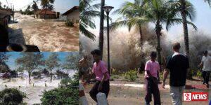 ජාතික සුරක්ෂිතතා දිනය අදයි