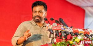 ජනපති අනුර ලබාදුන් මංගල පත්වීම්